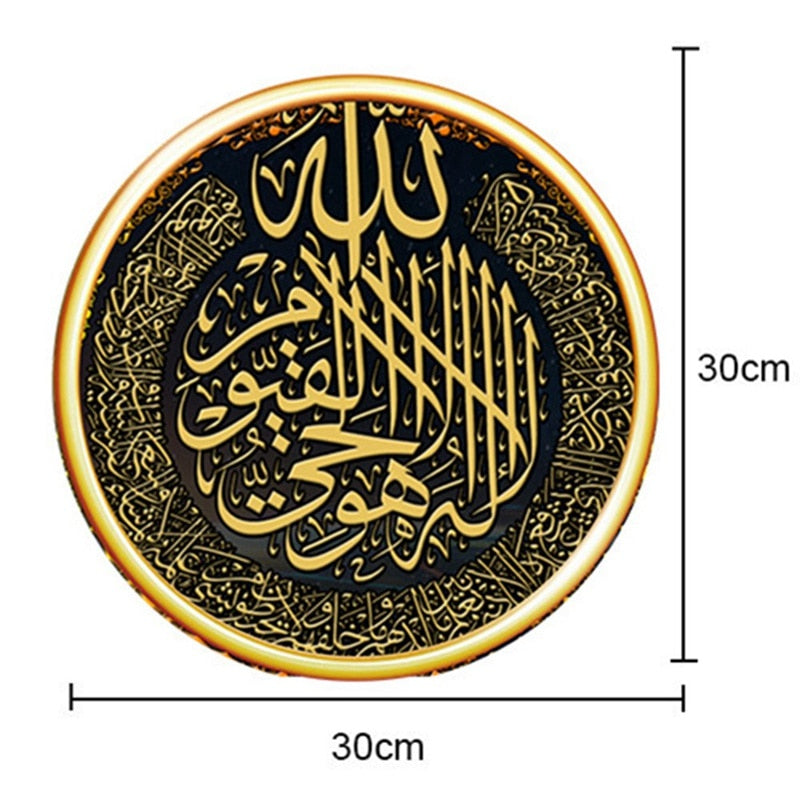 Autocollant mural Mubarak