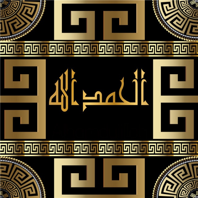 Ar mural quran verses