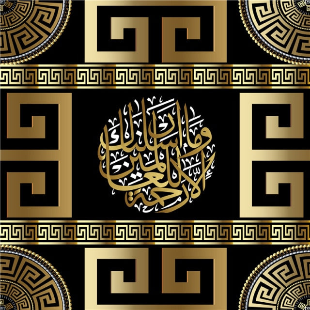 Ar mural quran verses