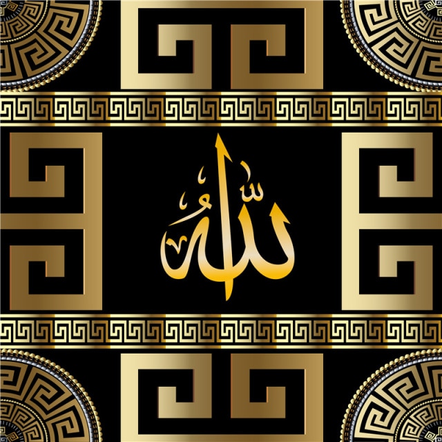 Ar mural quran verses