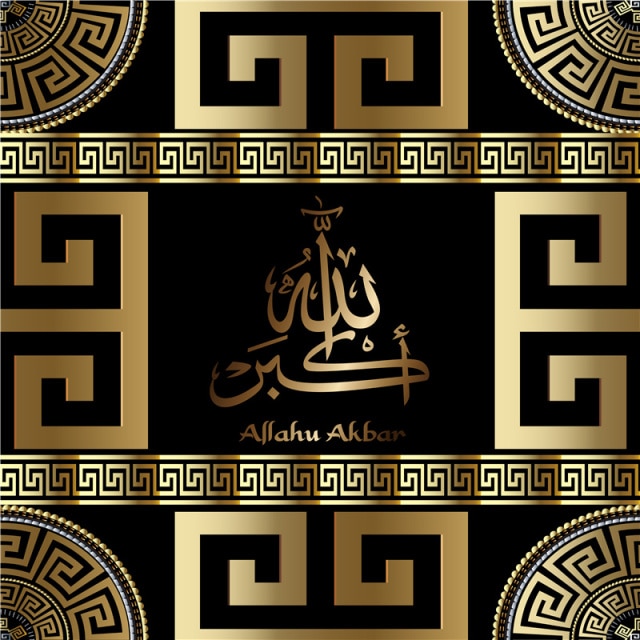 Ar mural quran verses