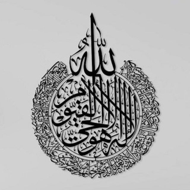 Autocollant miroir 3D Calligraphie Arabic