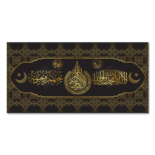 Art mural Calligraphie Arabic / 9 modèles