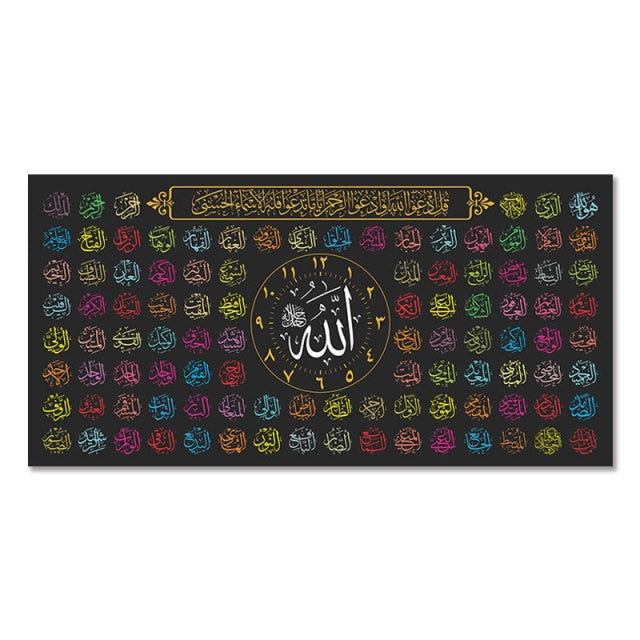 Art mural Calligraphie Arabic / 9 modèles