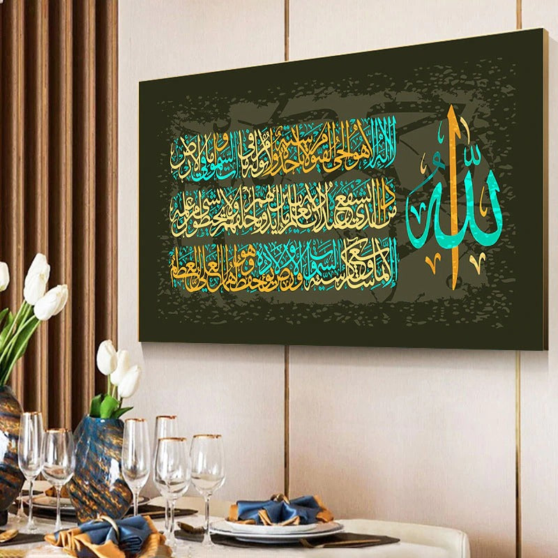 Art mural Canvas Calligraphie Arabic