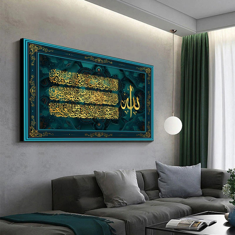 Art mural Canvas Calligraphie Arabic