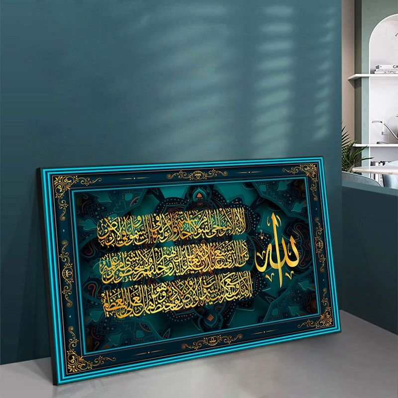 Art mural Canvas Calligraphie Arabic