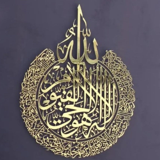 Autocollant miroir 3D Calligraphie Arabic