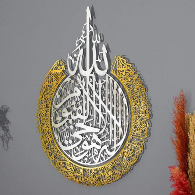 Arabic Calligraphy 3D Mirror Sticker