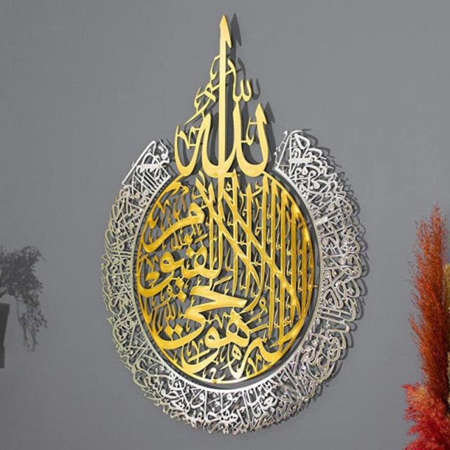 Arabic Calligraphy 3D Mirror Sticker