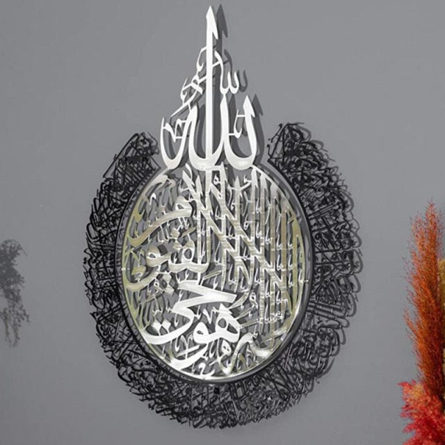 Arabic Calligraphy 3D Mirror Sticker