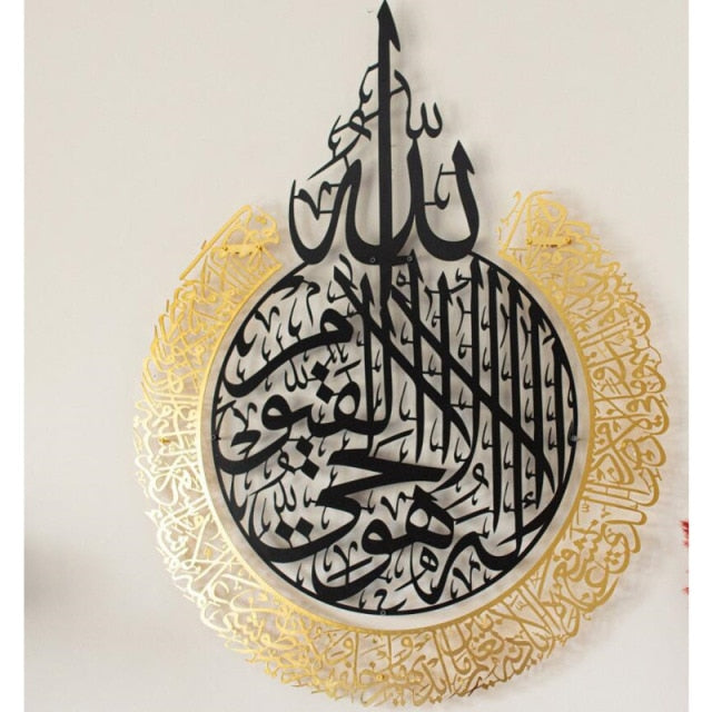 Arabic Calligraphy 3D Mirror Sticker