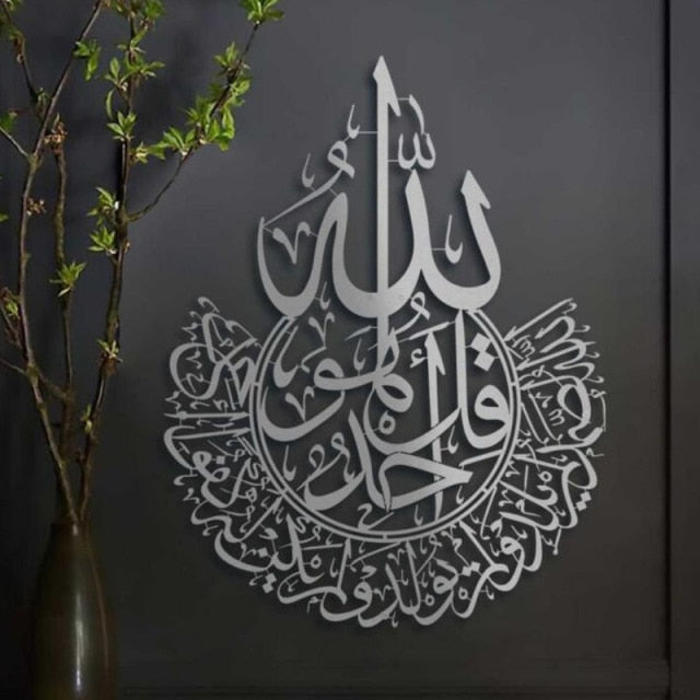 Arabic Calligraphy 3D Mirror Sticker