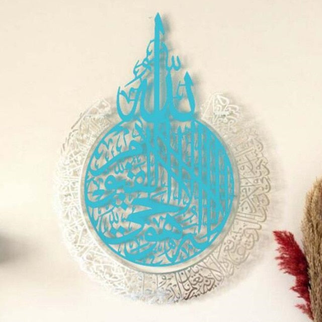 Arabic Calligraphy 3D Mirror Sticker