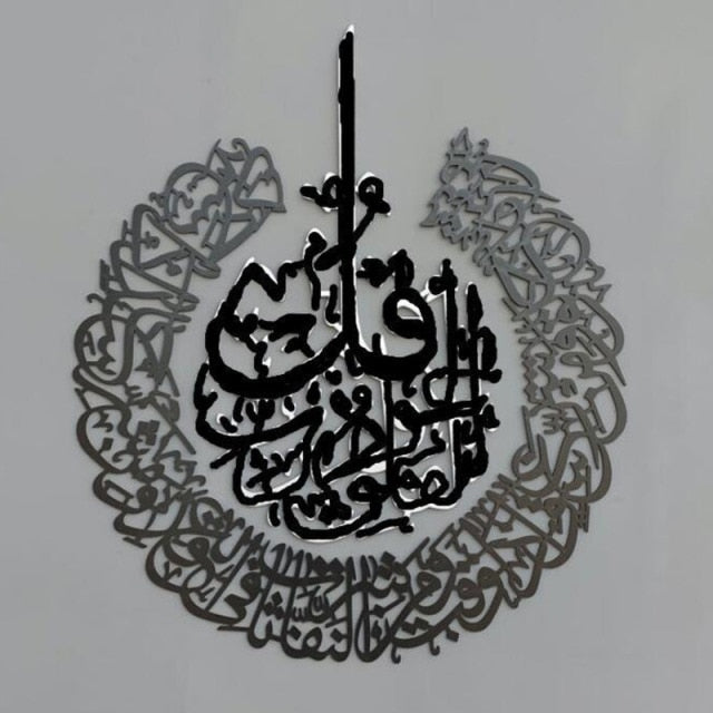 Autocollant miroir 3D Calligraphie Arabic