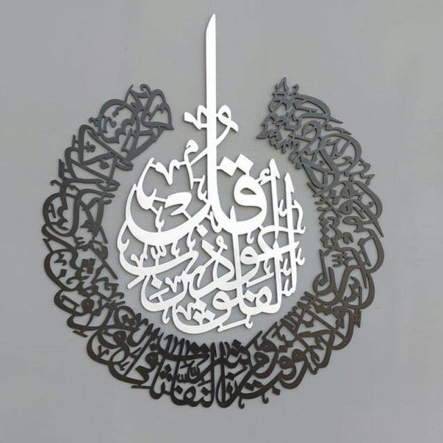 Autocollant miroir 3D Calligraphie Arabic