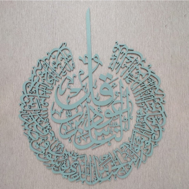 Arabic Calligraphy 3D Mirror Sticker