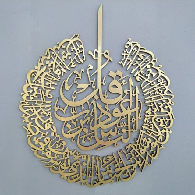 Autocollant miroir 3D Calligraphie Arabic