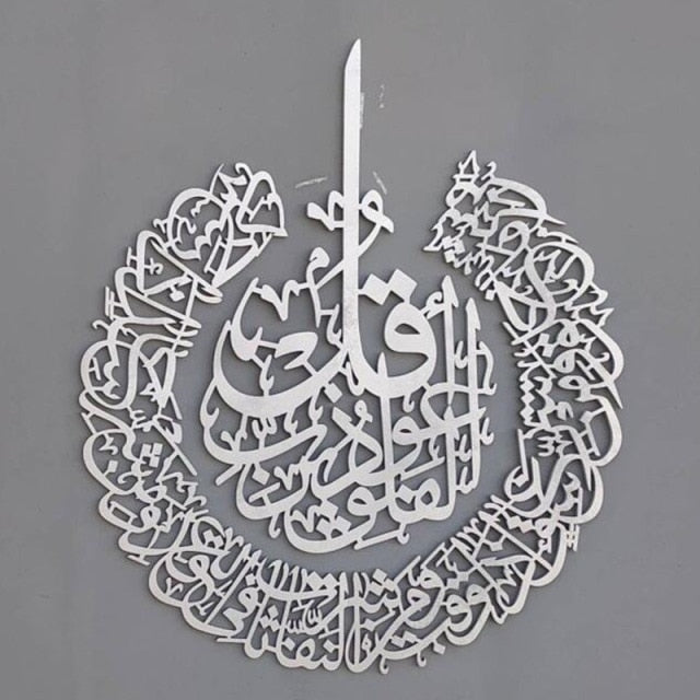 Arabic Calligraphy 3D Mirror Sticker