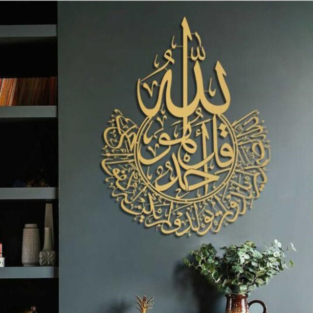 Arabic Calligraphy 3D Mirror Sticker