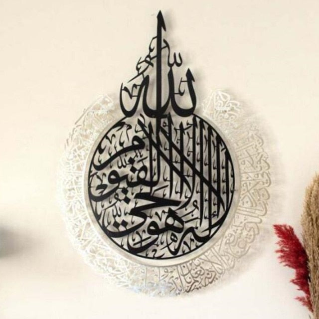 Autocollant miroir 3D Calligraphie Arabic