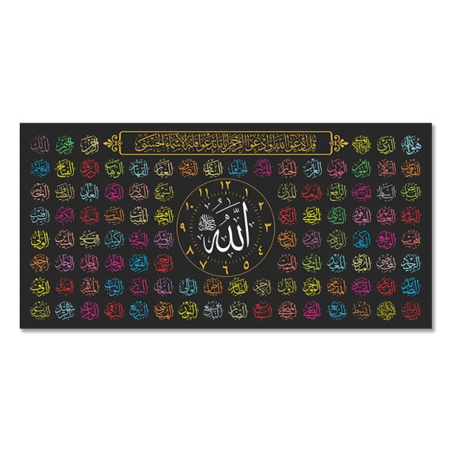 Art mural Calligraphie Arabic / 9 modèles