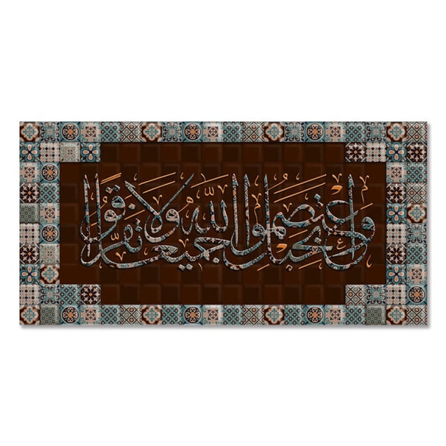 Art mural Calligraphie Arabic / 9 modèles