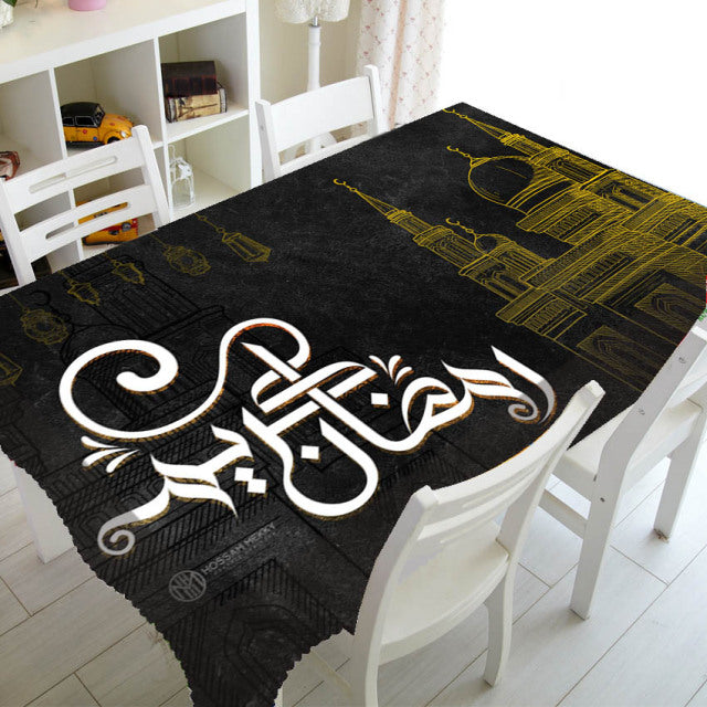 Ramadan tablecloth / 18 models